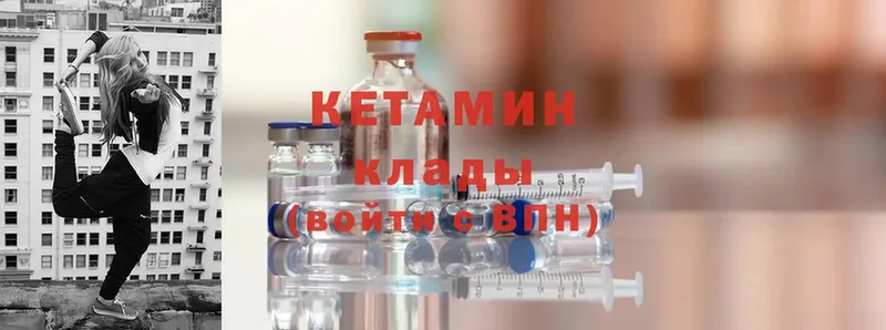 kraken онион  Городец  Кетамин ketamine 