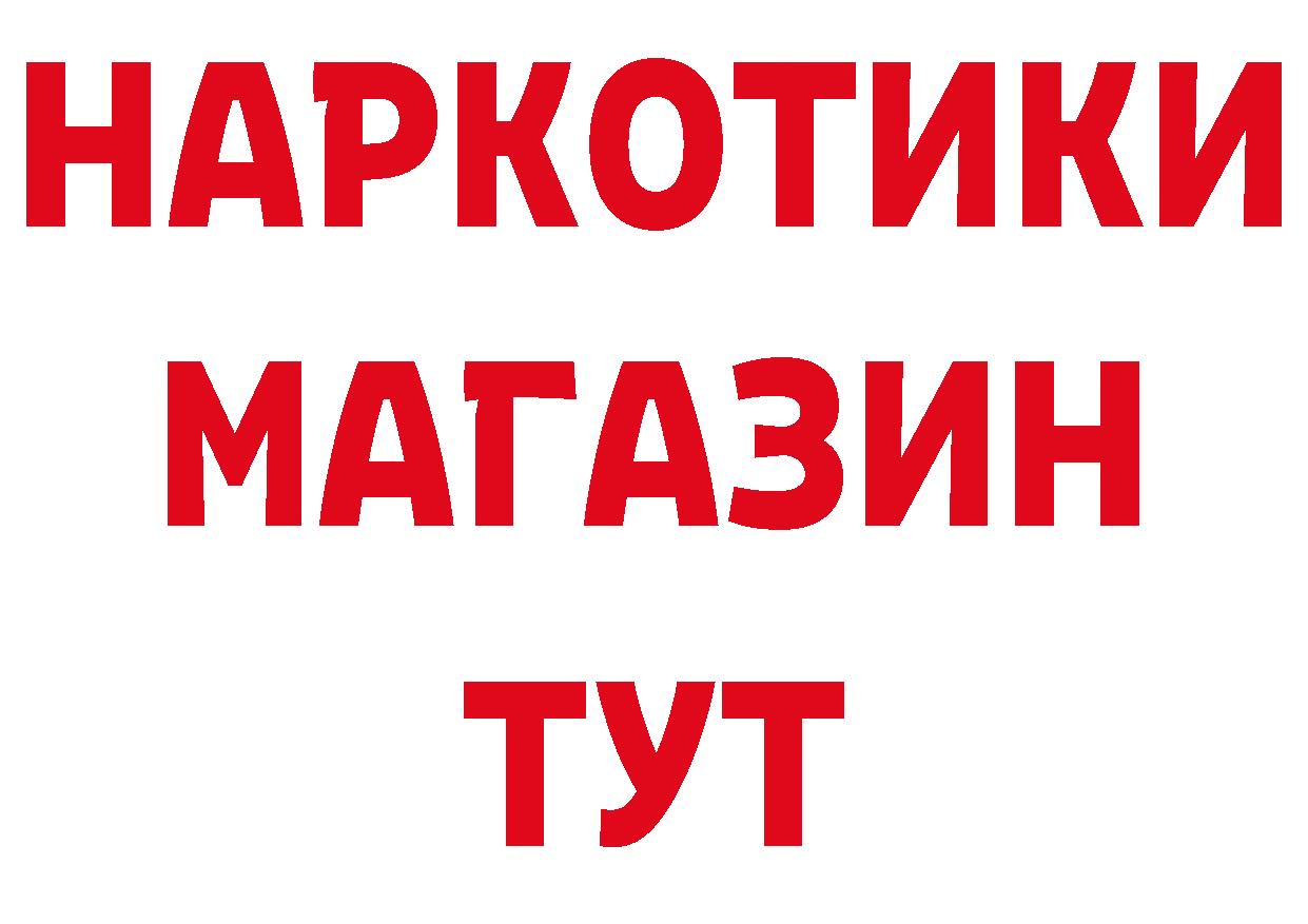 Амфетамин VHQ зеркало это ОМГ ОМГ Городец